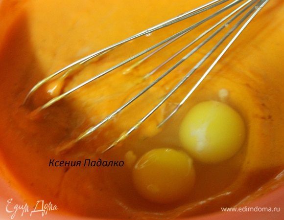 .. кладем сахарную пудру и яйца. И опять тщательно перемешиваем венчиком.