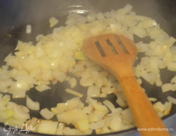 Разогреть в глубокой сковороде оливковое масло и обжарить на среднем огне лук до мягкости.