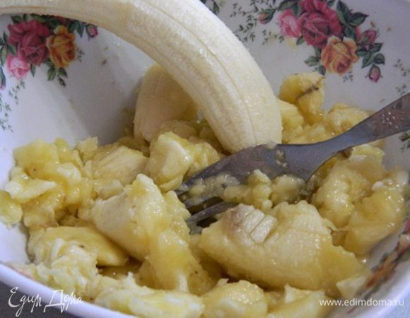 Бананы размять вилкой, до консистенции маленьких кусочков.