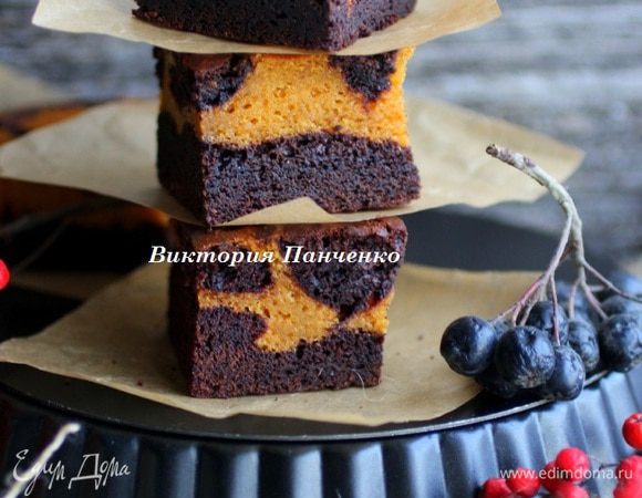 Смешать муку, разрыхлитель и  соль. Яйца взбить с сахаром в густую пену. Продолжая взбивать на небольшой скорости, постепенно добавить мучную смесь.

Примерное 1/3 получившегося теста переложить в другую  миску и добавить к нему тыквенное пюре и  растительное масло, перемешать.
К оставшемуся тесту добавить шоколад и также хорошо перемешать.

Чуть больше половины шоколадного теста выложить в подготовленную форму, разровнять поверхность. Сверху выложить тыквенное тесто. Оставшееся шоколадное тесто выложить столовой ложкой на тыквенное в нескольких местах.
 Выпекать около 40 минут при Т 180 градусов.

Готовый пирог нарезать квадратами.