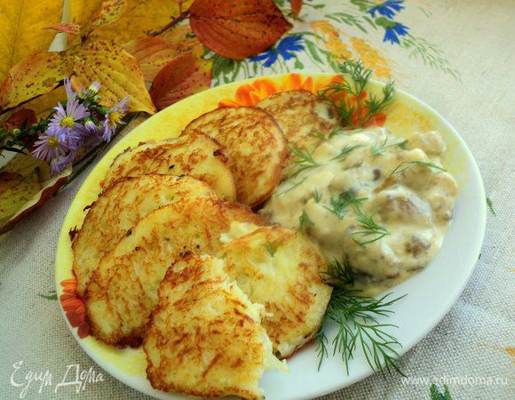 Можно также подать деруны со сметаной или с соусом из сметаны, чеснока и укропа. Приятного аппетита!
