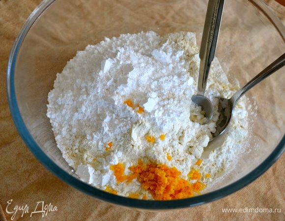 В большой миске смешать все сухие ингредиенты; муку, сахарную пудру, разрыхлитель, соль, ванильный сахар и цедру апельсина.