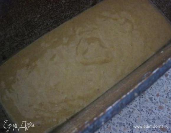 Форму смазать растительным маслом и влить тесто.
Выпекать в разогретой до 180 С духовке, минут 40-45 ( смотрите по Вашей духовке).
Перед тем, как кекс достать из формы, дать остыть минут 10-15.