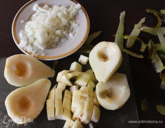 Тем временем груши очистить от кожуры и семян и нарезать кубиками.
Лук измельчить.
