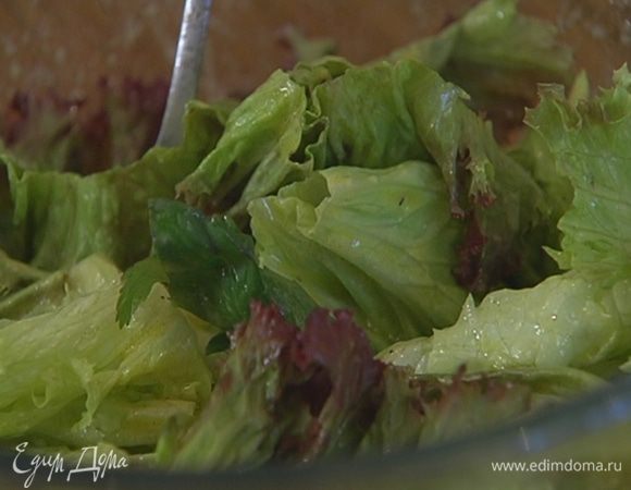 Листья салата соединить с листьями петрушки, кинзы и базилика, смазать заправкой.