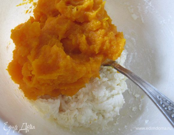 Тыкву измельчить блендером, полученное пюре соединить с творожными сырками комнатной температуры, добавить мед и все смешать миксером на низкой скорости.