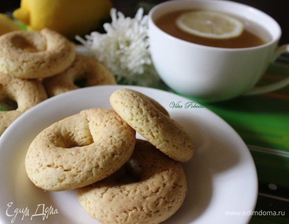 Сразу из духовки печенья очень мягкие, но при остывании приобретают необходимую хрупкость и рассыпчатость!
Завариваем ароматный чай и зовем всех к столу на лимонные колечки.