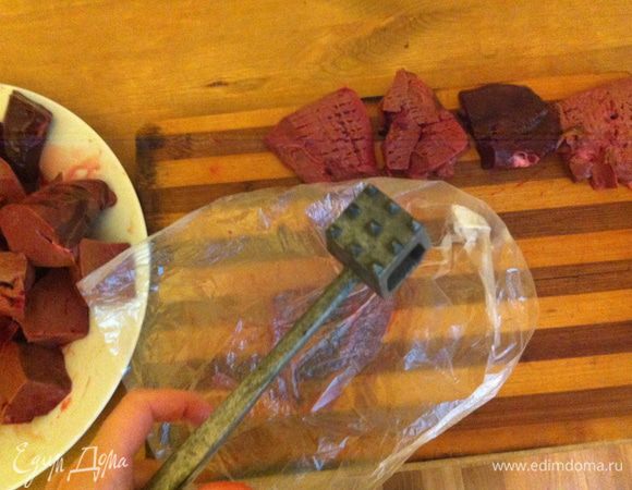 Отбиваем несильно с двух сторон.