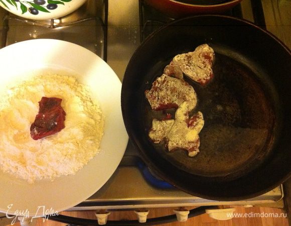 Куски обваливаем в муке и обжариваем на раст. масле по 30 сек. с каждой стороны. Складываем в глубокую жаропрочную сковороду.