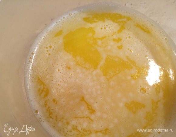 и растопленное сливочное масло (остуженное до комнатной температуры).
Хорошо перемешайте.