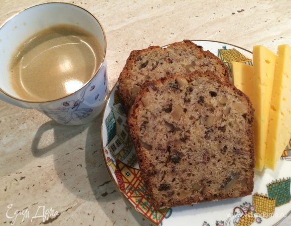 Банановый хлеб можно приготовить в порционных формочках для маффинов, получится отличный десерт к чаю.

В общем, какой бы формы Вы ни приготовили банановый хлеб, это будет вкусное и полезное начало рабочего дня!
Угощайтесь :)))) 