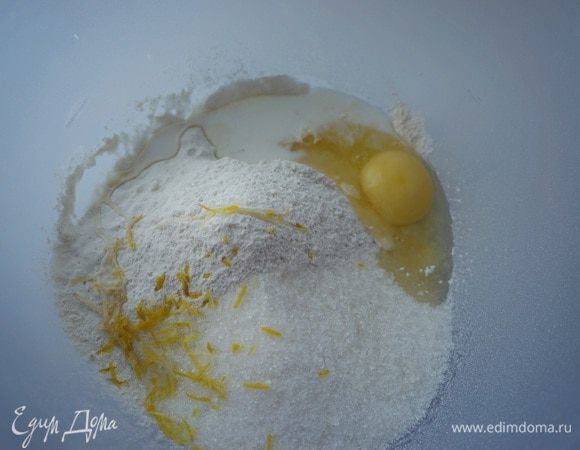 Просеять муку, смешать с сахаром, солью, лимонной цедрой, добавить яйцо и молоко. Нарезать ножом масло и замесить тесто. 
