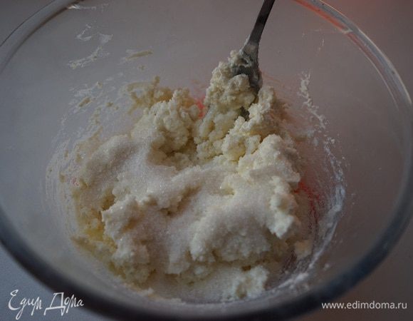 Включить разогреваться духовку до 190 градусов. Взбить вилкой яйцо. 2/3 вмешать в творог, туда же добавить сахар. 