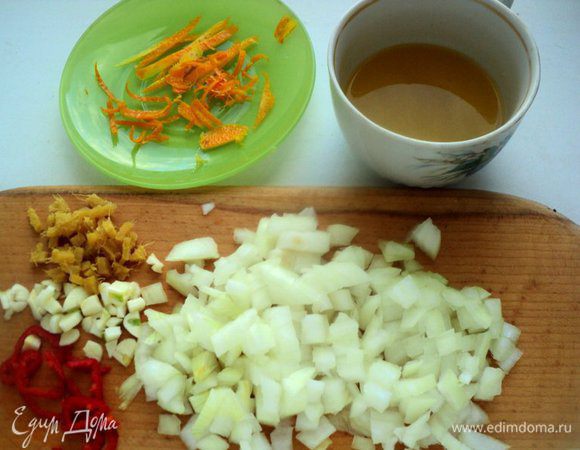 Лук, чеснок и имбирь мелко порезать. У перца чили удалить семена и порезать тонкими колечками. У апельсина срезать немного цедры тонкими полосками и выдавить сок.