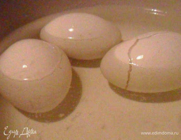 3 яйца отварить вкрутую. Остудить.
