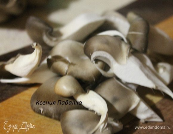 Вешенки также помыть, обсушить, если гриб большой, то разрезать его на 2-3 части.