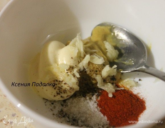 Смешать все специи.