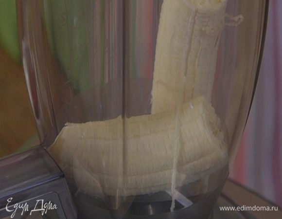 Банан почистить.