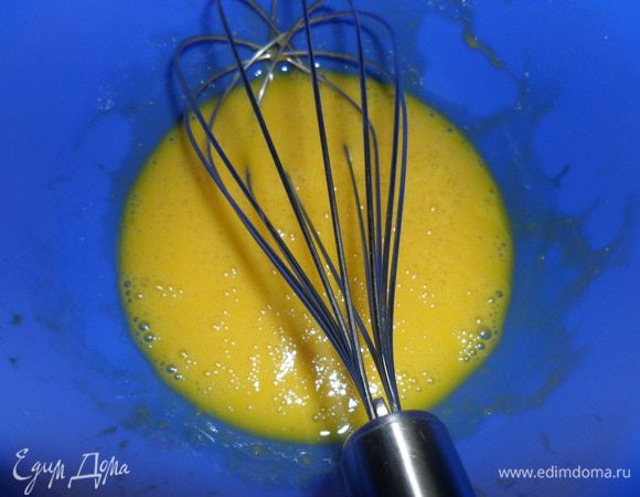 Яйца взбить венчиком, но не сильно.