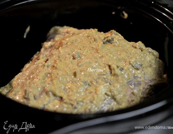 Смажем говядину со всех сторон этой смесью и положим поверх картофеля. Закроем крышкой , для медленноварке ставим режим медленный на 10 часов. В мультиварке тушение. В жаровне,если готовите на плите или в духовке добавлять бульон,готовить на медленном огне, 2-3 часа. При тем-ре 160 гр. в духовке.