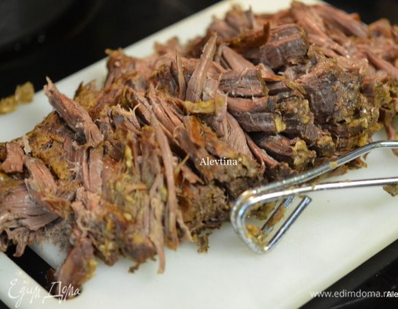 Готовую говядину аккуратно достанем из медленноварки,она рассыпается при нарезке на частицы.