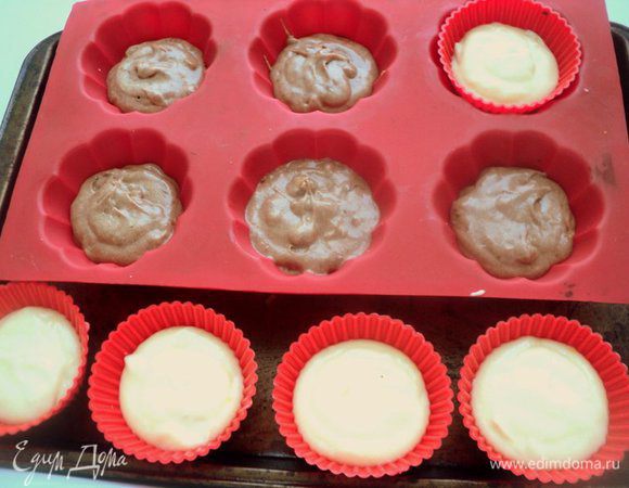 Наполнить белым и шоколадным тестом формочки для маффинов или капкейков по 5 шт.
