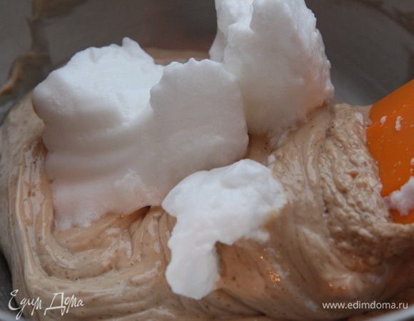 К сырно-кофейной смеси порциями добавляем белок и движениями лопатки снизу-вверх соединяем..