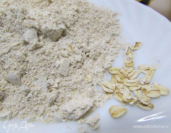 Овсяные хлопья смолоть в муку.