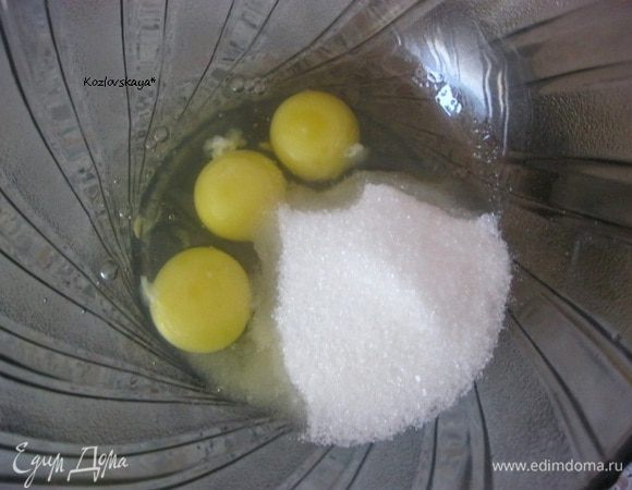 В большой миске взбить яйца с сахаром, до белой массы.