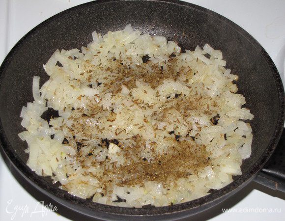 Положить зиру, жарить еще 3 минуты.