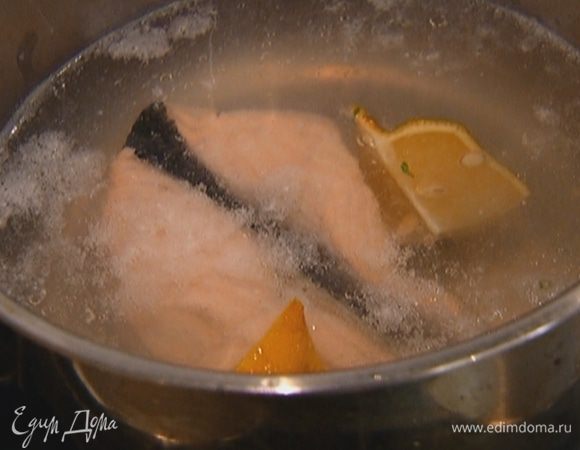 Стейк красной рыбы залить холодной водой, довести до кипения и варить 2 минуты. Выключить огонь, добавить в кастрюлю четвертинку лимона и, не сливая воду, дать рыбе остыть.