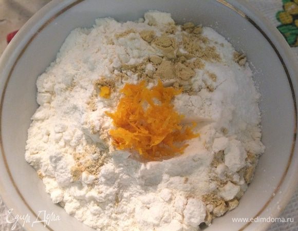 Смешиваем в миске муку, разрыхлитель, имбирь, апельсиновую цедру. 
