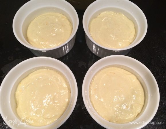 Порционные формы наполняем на 2/3 объема и отправляем в духовку, разогретую до 180 градусов. Выпекаем 25-30 мин., но точное время выпечки будет зависеть от вашей духовки, следите внимательно!  