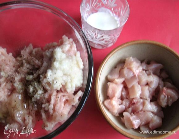 Филе куриных грудок разделить на две неравные части. Одну из них (580 г) – прокрутить через мясорубку, прокрутить также репчатый лук, другую (250 г) – нарезать мелкими кубиками. Куриный фарш посолить (немного, если требуется), поперчить, добавить мускатный орех, белок куриного яйца, сливки, перемешать.