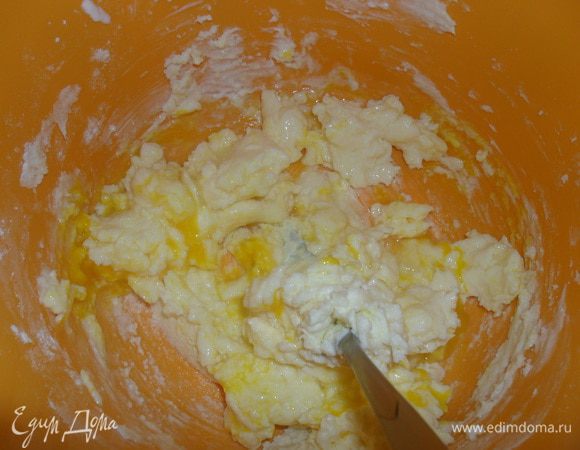 Готовим тесто. Холодное масло нарезать маленькими кусочками или натереть на терке, туда добавить сахарную пудру и хорошо вилкой размять. По одному ввести яйца, добавить ложку сметаны.