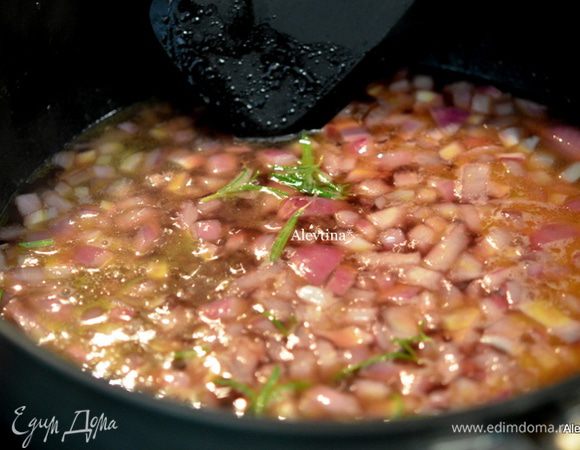 Растопить 2 ст.л сливочного масла на горячей сковороде , затем добавить 2 ст.л оливковое масло. Обжарить мелко порубленую луковицу 1-2 мин. Добавить вино и бульон, свежий розмарин веточку. Перемешать.