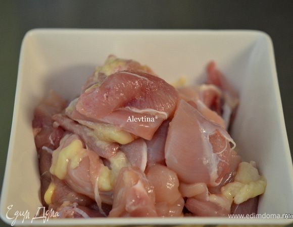 Порезать куриные бедрышки на кусочки, убрать кость. Или используем куриные грудки.
