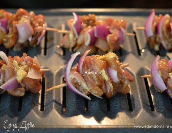 Луковицу нарезать крупно и нанизывать с куриным мясом на деревянные палочки. выложить на противень. Готовить на гриле или в духовке на 200 гр.до готовности.
