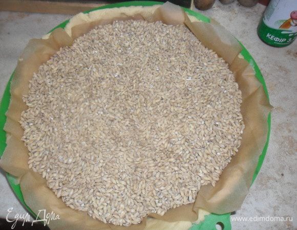 Накрыть пергаментом и сверху высыпать фасоль или крупу, я пользуюсь перловкой. Выпекать 10 минут, затем снять пергамент с крупой и еще выпекать 5 минут. 