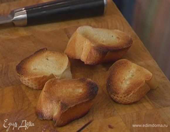 Хлеб подсушить в тостере.