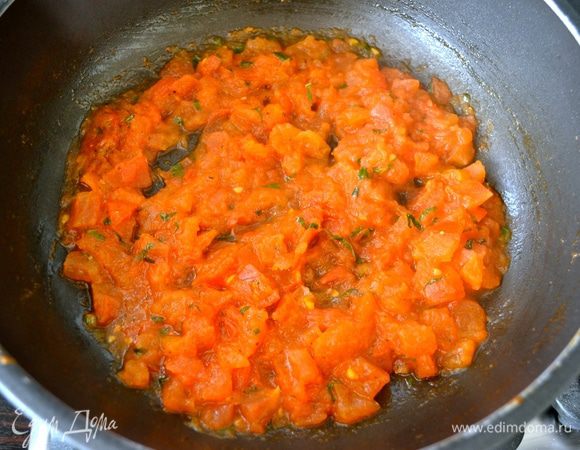 Пока помидоры не дойдут до кашеобразного состояния.