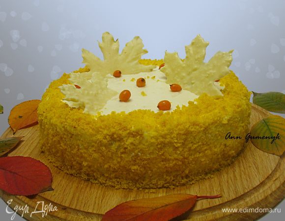 А вот и вкусный торт от Зарины. 
http://www.edimdoma.ru/retsepty/69416-tort-osenniy-blyuz