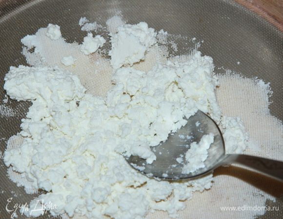 Творог протираем через сито.