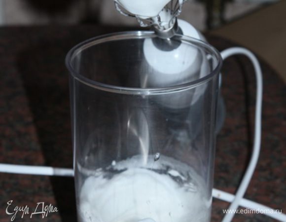 Белок взбиваем до плотного состояния.