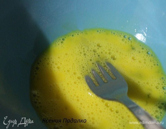Яйцо взбить слегка вилкой. 
