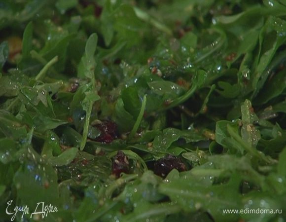 Руколу полить заправкой, добавить клюкву, оставшиеся семечки, все перемешать и выложить на большое блюдо. 