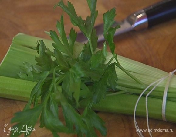 Стебель сельдерея и лук-порей сложить вместе, между ними поместить тимьян и 2–3 веточки петрушки и связать все пищевой нитью — получается что-то вроде свежего букета гарни.