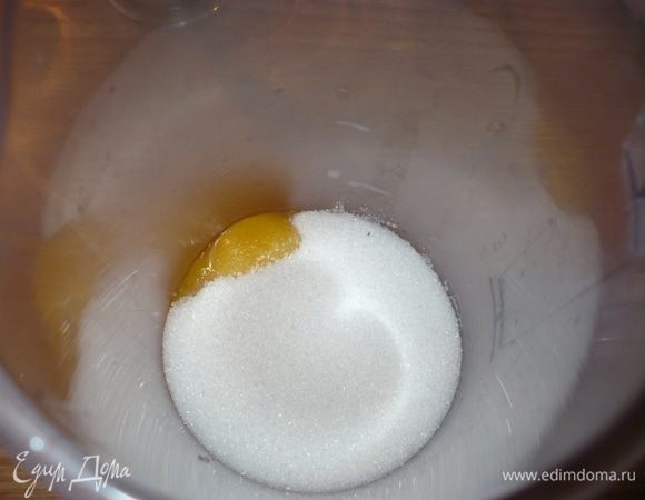 Желтки взбить с сахаром