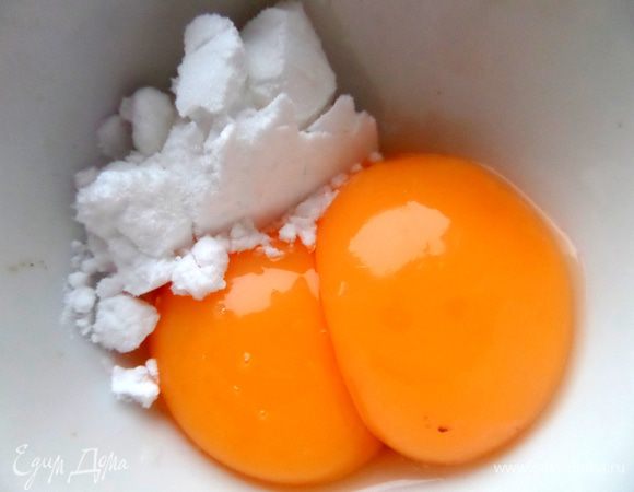 Желтки сырые растереть с крахмалом.