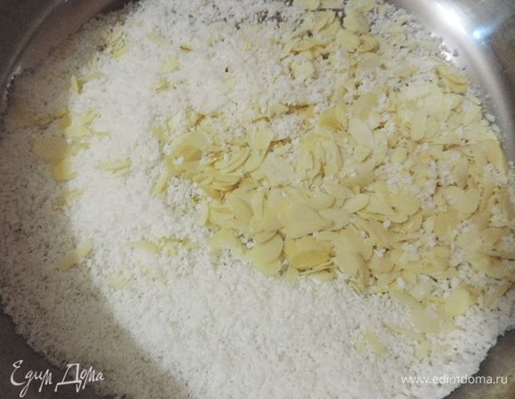 Затем соединяем кокосовую стружку и миндальные лепестки. Прогреваем их на сковороде с толстым дном! Постоянно помешиваем!!!Кокосовая стружка очень легко начинает темнеть!!!